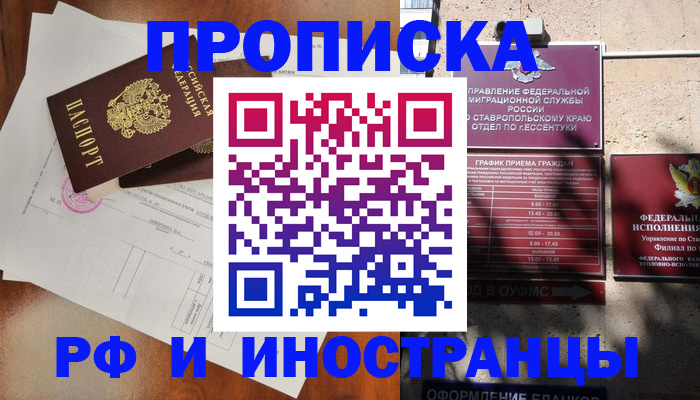 регистрация для дет. сада в Нижнем Тагиле