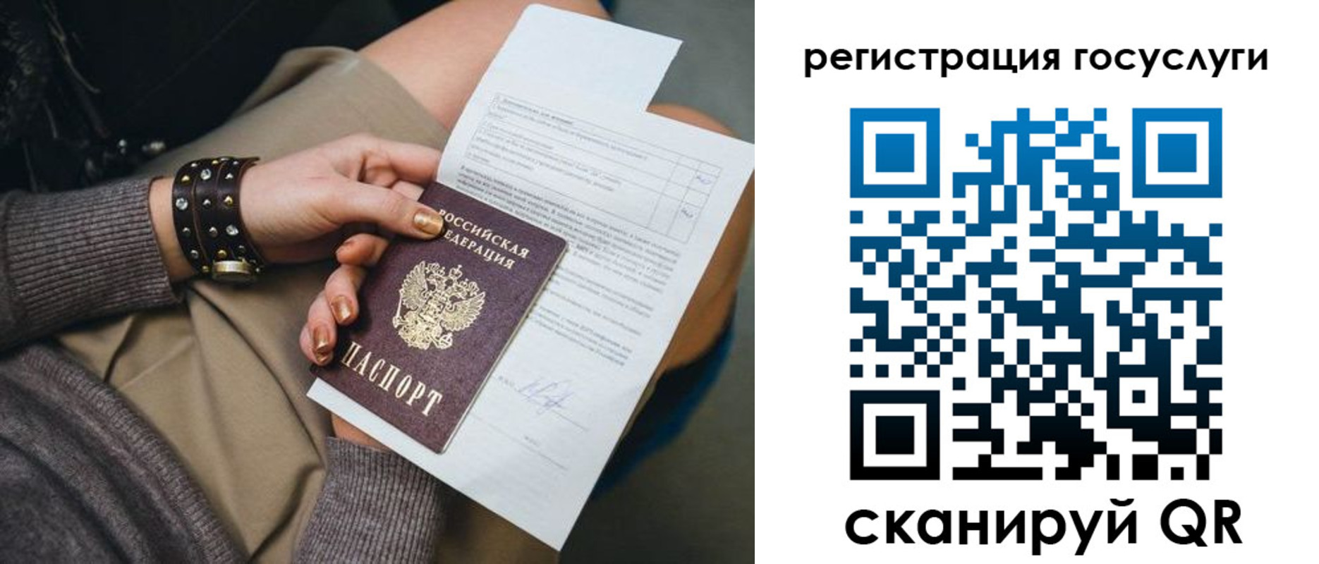 временная регистрация законно в Нижнем Тагиле