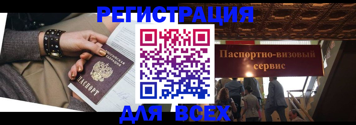 временная регистрация в квартире в Нижнем Тагиле