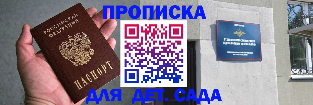 прописка иностранных граждан в Нижнем Тагиле