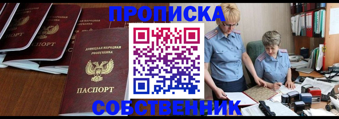 временная регистрация надежно в Нижнем Тагиле