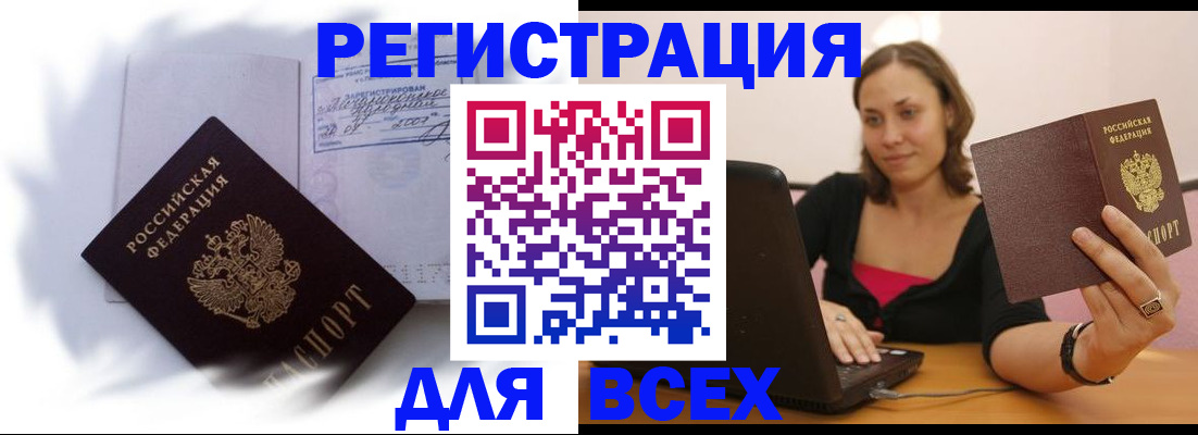 временная регистрация в Нижнем Тагиле