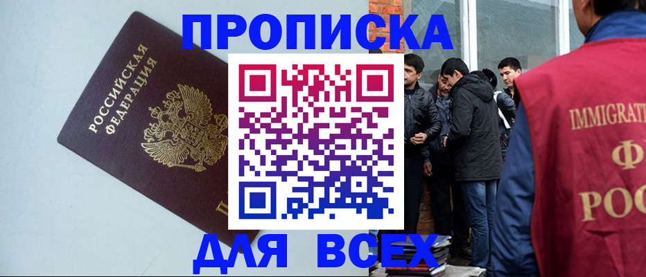 временная регистрация надежно в Нижнем Тагиле