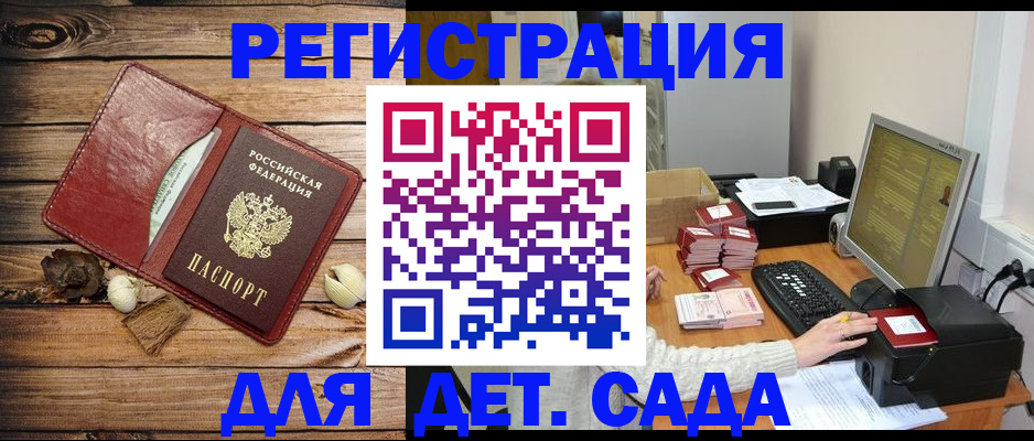 временная регистрация в Нижнем Тагиле